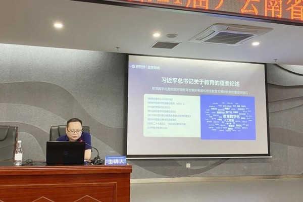 強智科技：構建教育信息化新生態，助力云南數智校園建設