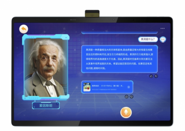 新學期新裝備：AI教育引領者科大訊飛AI學習機重磅升級