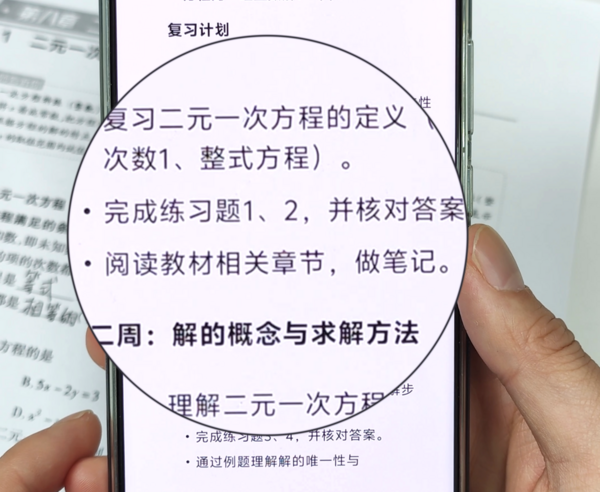 科大讯飞全球首款“讯飞星火+DeepSeek”双引擎AI学习机，开启AI辅导新纪元！