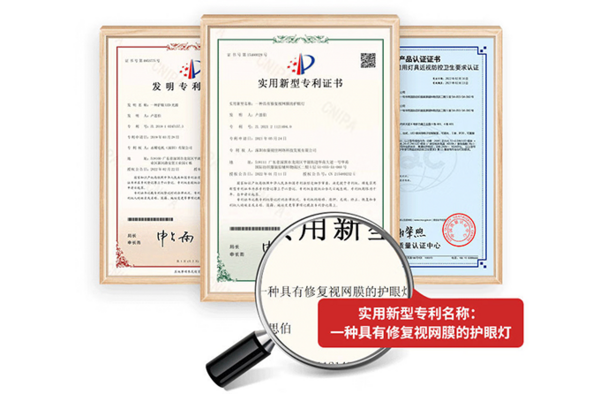 2023雙11護眼燈超值驚喜！愛德華守護之光護眼吸頂燈鉅惠火熱進行中
