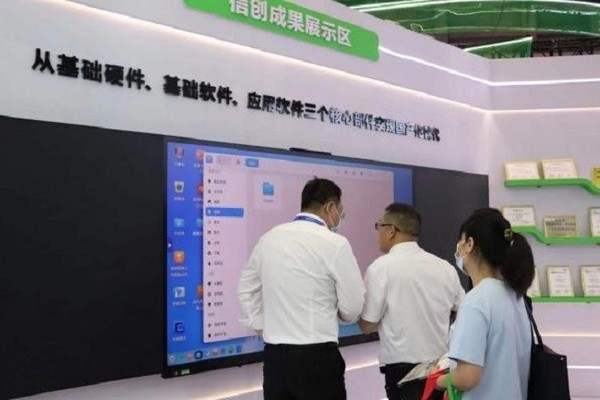 安道教育數字化教學空間創新升級，助力素質教育質量飛躍