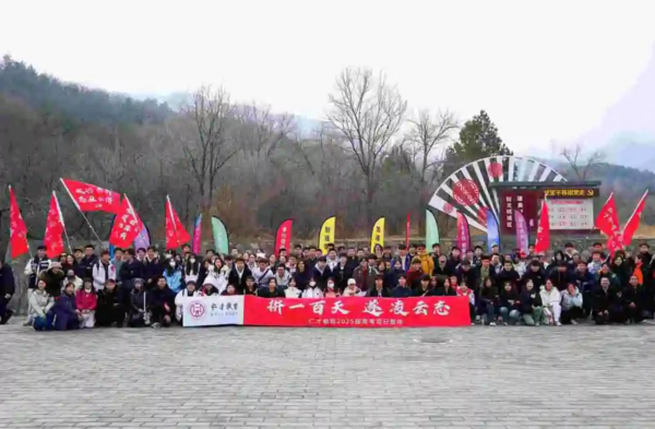 拼一百天，遂凌云志 ——仁才教育2025届高考百日誓师活动侧记