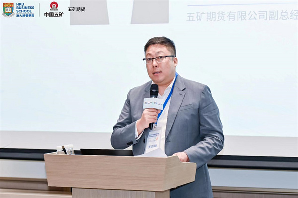 深化產學研融合  共謀高質量發展 “新能源及雙碳背景下的企業風險管理會議”在深成功舉辦