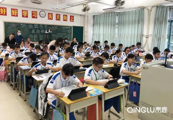 广外实验中学开展智慧课堂下的同课异构教研活动