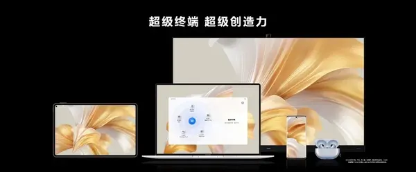 HUAWEI MateBook X Pro全面升级打造旗舰轻薄本新标杆