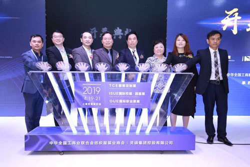2019ISUE國際校服園服展圓滿落幕，2020年再會！