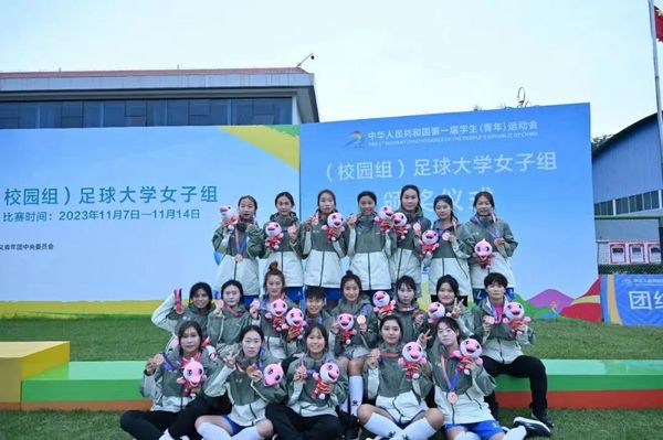 第一屆學青會閉幕，武體健兒獲10金13銀13銅！