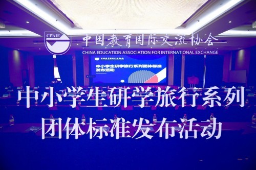 云成長匠心深耕研學導師培訓領域，全面強化研學旅行教育能力