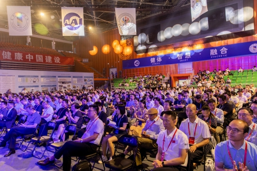 第一屆全國體育人工智能大會暨中國人工智能學會體育人工智能專委會成立大會在首都體育學院召開