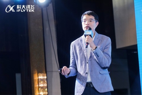 奮楫揚帆 破浪同行—科大訊飛2021合作伙伴大會圓滿落幕