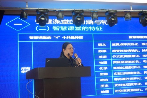 淮南鳳臺開展學校管理者和技術員“智慧課堂管理與應用培訓”