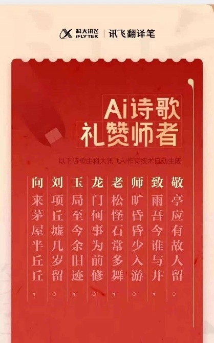 老師多了這個法寶，這屆的學生有福氣了！