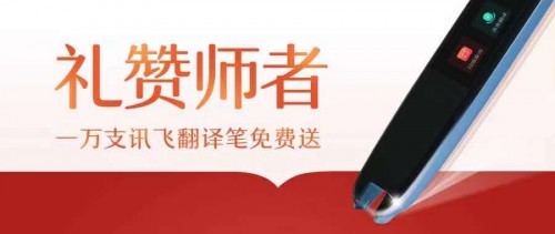 老師多了這個法寶，這屆的學生有福氣了！