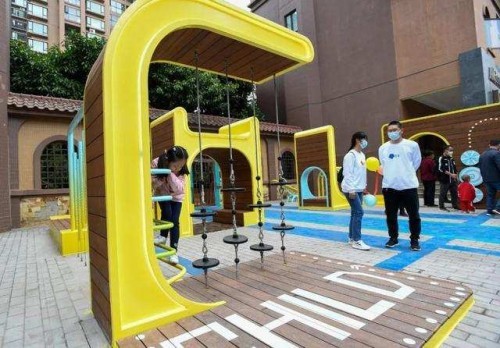 奧雅股份助力彌勒市兒童友好城市建設并出席啟動儀式 ｜ 世界兒童日
