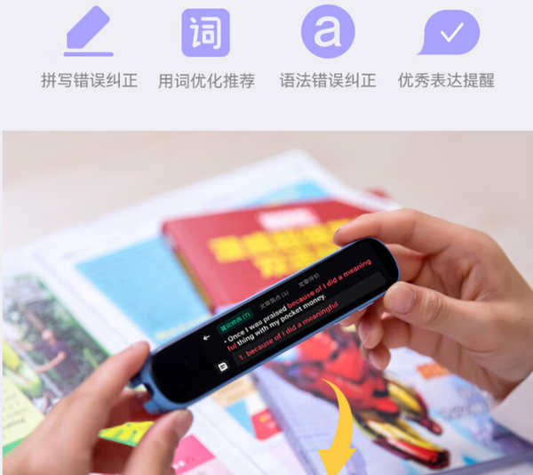 孩子英語不好？春節送他科大訊飛AI翻譯筆P20 Plus