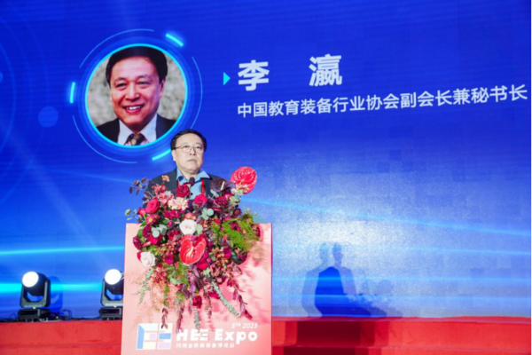 第五屆河南省教育裝備博覽會舉辦