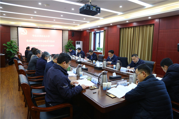 河南省委高校工委專職委員何秀敏到華北水利水電大學開展黨委理論學習中心組巡聽