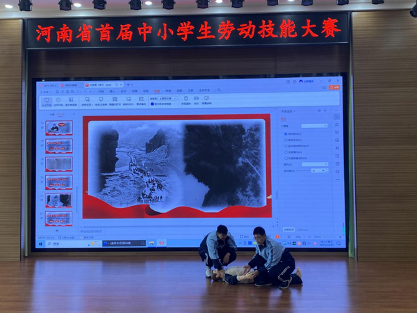 河南省首屆中小學生勞動技能大賽舉行