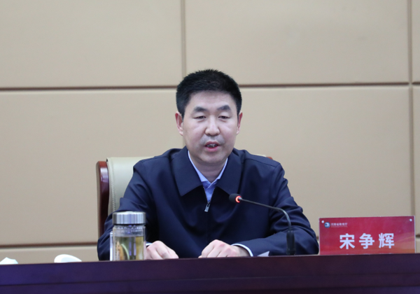 河南省中小學校園安全工作會議在鄭州召開