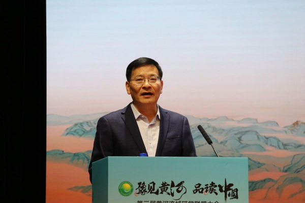 第三屆黃河流域研學聯盟大會在鄭州召開