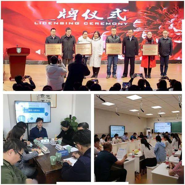 打造蘇派“三個課堂”教學實踐共同體 助力基礎教育優質均衡發展