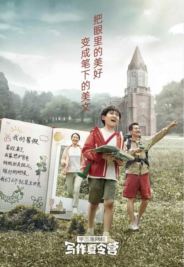 “筆尖上的少年”征文活動正式啟動 周國平等文學名家任導師