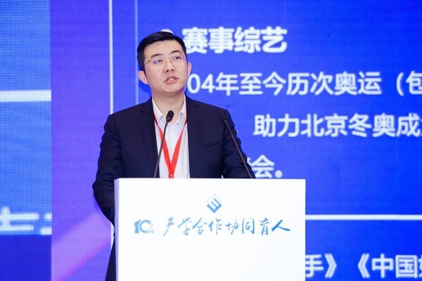 深化教改，第十屆教育部產學合作協同育人項目對接會在京召開