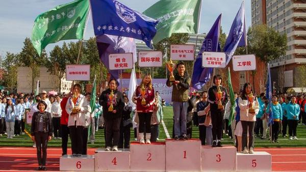 中國農業大學2024年秋季新生運動會閉幕