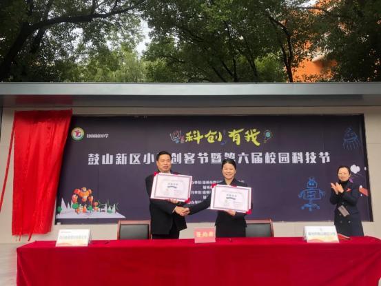 迎接“雙減”后第一個寒假，鴻合科技構建高質量課后服務
