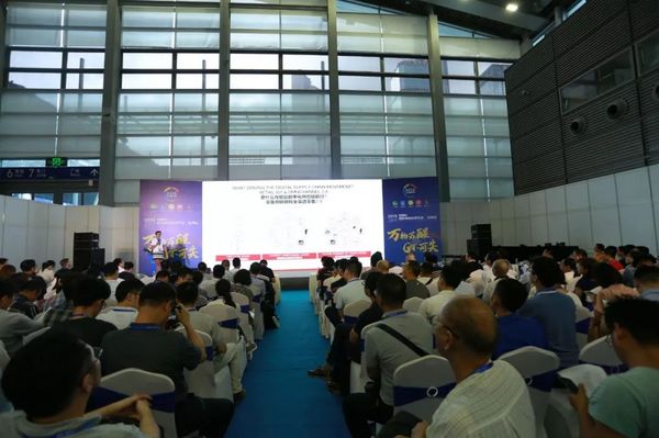 第16屆RFID世界應用創新大會暨海爾與英頻杰戰略合作簽約儀式在深成功舉辦