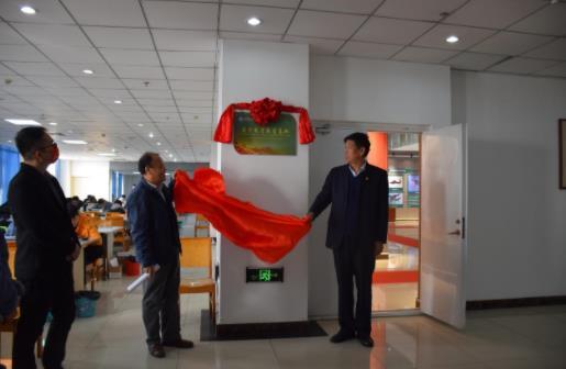 河南工學院舉行國防教育教學基地揭牌儀式