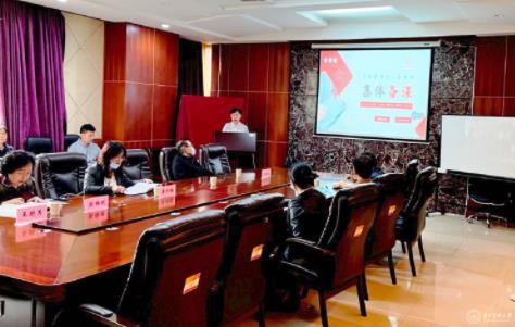 貴州醫科大學副校長蔣紅梅出席醫學檢驗學院 “協和班”授課教師集體備課