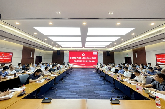 西華大學黨委理論學習中心組學習傳達省第十二次黨代會精神