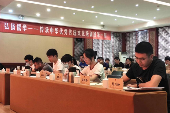 齊魯師范學院承辦浙江省中小學教師培訓項目