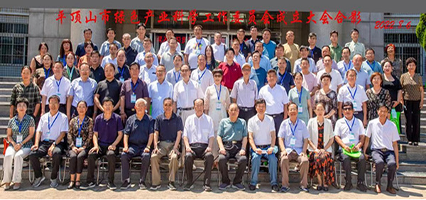 平頂山市綠色產業科學工作委員會成立暨揭牌儀式在河南城建學院舉行