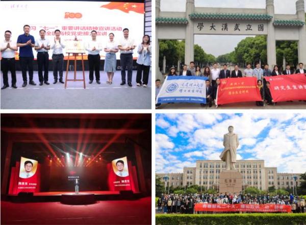 大連理工大學：深入推進與一流大學建設相適應的研究生思想政治教育工作體系