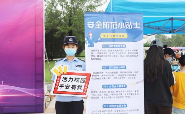 齊魯工業大學（山東省科學院）喜迎2022級新同學