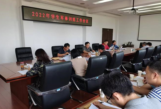 蚌埠學院召開2022年學生軍事訓練工作會議