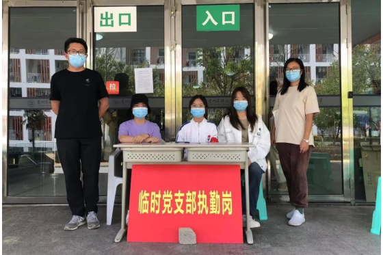 貴州民族大學：讓黨旗在疫情防控一線高高飄揚