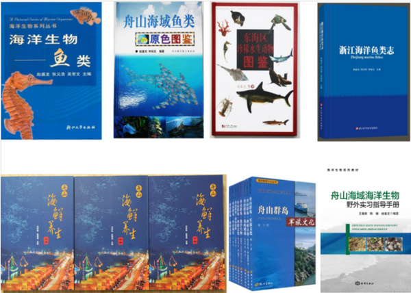 浙江海洋大學海洋生物博物館榮獲2021-2025年全國科普教育基地稱號