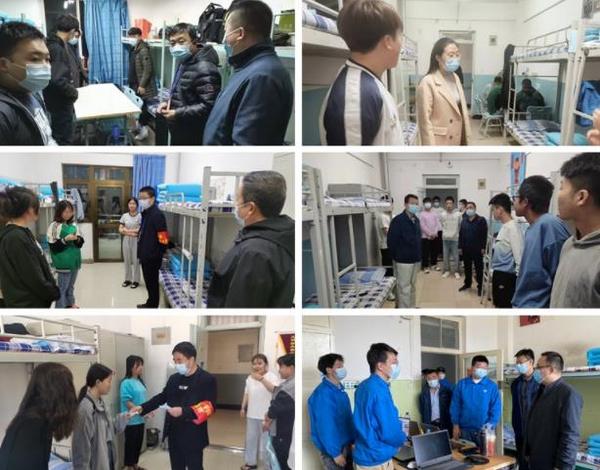 心系學生 駐守一線——蘭州石化職業技術大學學工隊伍奮戰在疫情防控最前沿