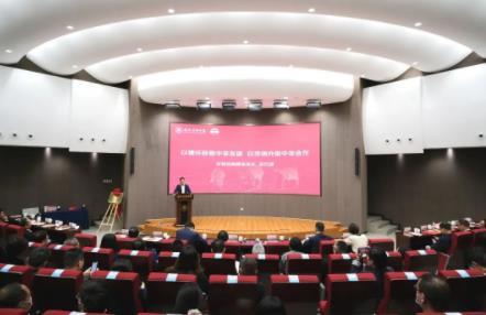 嘉兴南湖学院举行中非民间合作研究院成立仪式