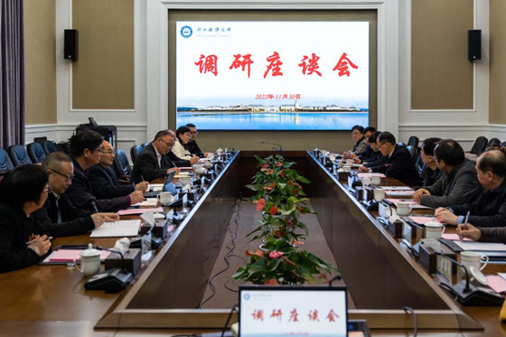 浙江省政協副主席鄭繼偉一行來浙江海洋大學調研