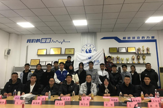 樂山師范學院體育學院舉行2022年四川省足球送教到?；顒映稣鲀x式