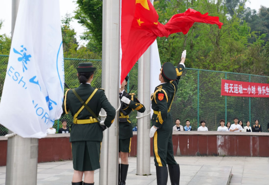 乐山师范学院第二十届运动会开幕