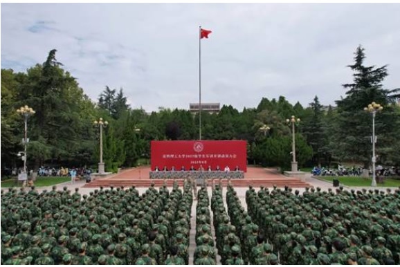 昆明理工大學召開2023級學生軍訓開訓動員大會