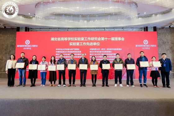 江漢大學實驗中心及實驗技術人員受表彰
