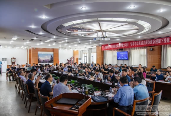 西藏民族大學國家社科基金重大項目“鑄牢中華民族共同體意識視閾下援藏、援疆精神的口述資料整理與研究”開題會成功舉辦