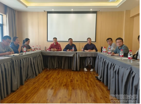 薪火相傳 續寫駐村新篇章——西藏民族大學第十二批與第十三批駐村工作隊交接座談會召開