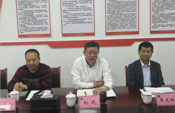 凝心聚力促改革 統一思想謀發展——阿壩師范學院校長向武深入二級學院開展調研指導工作（三）